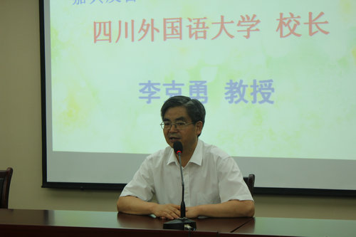 英语学院举办年度教学工作总结会暨教研报告会